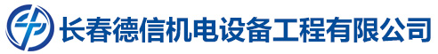 沈陽(yáng)斯拓達機械制造有限公司